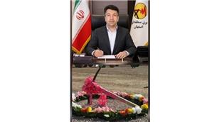 آغاز عملیات اجرایی ۲۲۵ مگاوات نیروگاه خورشیدی در اصفهان  همزمان باهفته دولت