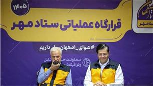 هماهنگی ۲۴ ساعته شهرداری و پلیس، ترافیک مهر اصفهان را مدیریت کرد