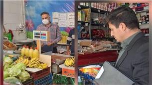 گشت ویژه طرح نظارتی شهرستان چادگان