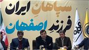 حرکت به سمت ایجاد «شهر فعال» در اصفهان با راهبری استاندار