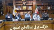 آغاز همکاری بنیاد برکت و صنعت برق برای احداث نیروگاه‌های خورشیدی در اصفهان