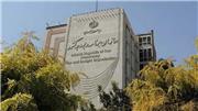 درخواست اجرای گزارش کارشناسی برای احقاق حقوق بازنشستگان وزارت کشور