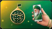 «زیارت به نیابت»؛ روایت یک تلاش مردمی و جمعی برای تبدیل یک نیت معنوی به اقدامی عملی