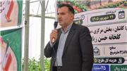 افتتاح یک واحد گلخانه صیفی‌جات در بخش مرکزی شهرستان کاشان با اعتبار ۷۵ میلیارد ریال