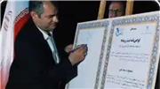 آیین رونمایی از لوح ثبت «جشنواره نعناء فین» در فهرست رویدادهای گردشگری کشور برگزار شد