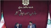 توافق وزارت ورزش و سازمان امور مالیاتی برای بخشودگی جرایم سنواتی فدراسیون‌ها