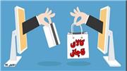 برخورد قاطع با عرضه کنندگان کالای قاچاق در فضای مجازی