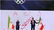 قرائت سوگند نامه ورزشکاران کاروان اعزامی به ناگویا توسط آرین سلیمی و مهسا بهشتی