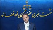 بازگشت ۲۶ همت از وجوه پرونده‌های تراستی با کمک دستگاه قضایی