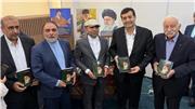 کتاب «خون دلی که لعل شد» با حضور وزیر ورزش در ارمنستان رونمایی شد