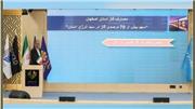 مبحث ۱۹ مقررات ملی ساختمان، راهکاری مؤثر برای کاهش هدررفت انرژی است