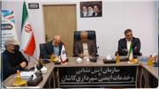نشست هماهنگی پدافند غیرعامل و ایمنی شهری کاشان برگزار شد