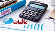 تحقق ۳۸/۵ درصدی درآمد‌های مالیاتی در نیمه نخست سال