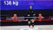 اولین مدال آور تاریخ زنان وزنه‌برداری ایران؛ ریحانه کریمی برنزی شد