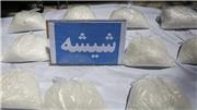 زمین گیر شدن سوداگران مرگ در اصفهان/ کشف بیش از 14 کیلو شیشه