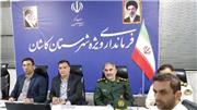 تأکید فرماندار کاشان بر آمادگی همه‌جانبه دستگاه‌ها برای برگزاری باشکوه گردهمایی جان‌فدا و هفته فراجا