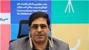خانه جدید جشنواره کودک با سه سالن سینمایی آماده میزبانی شد