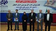 رکوردشکنی اصفهانی‌ها در تأمین نوشت‌افزار برای دانش‌آموزان تحت پوشش بهزیستی